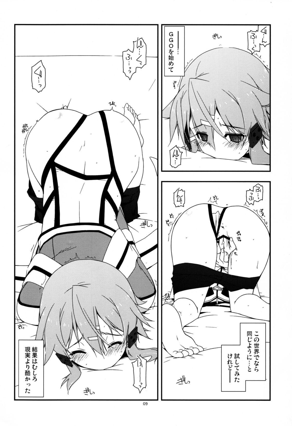 Rola Difference - Sword art online Gay Shorthair - Page 9