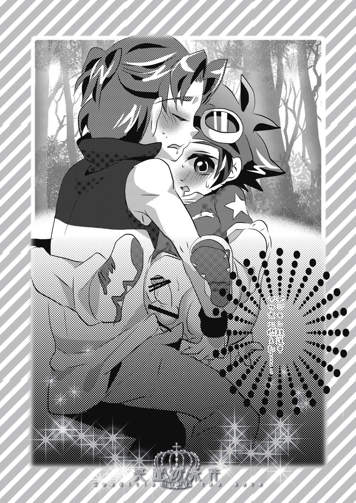 Gay Reality Eiyuu no Jouken - Condition of the Hero - Digimon xros wars Cuck - Page 11