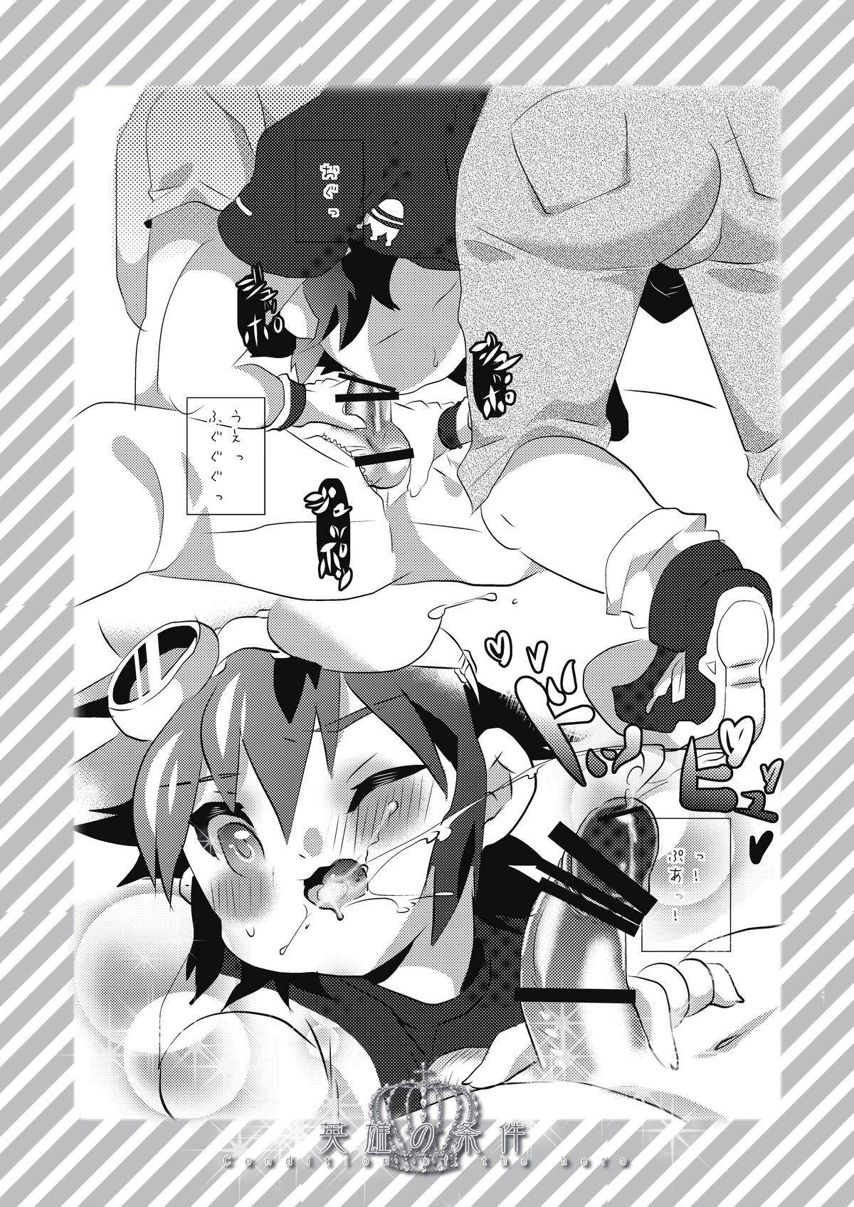 Gay Masturbation Eiyuu no Jouken - Condition of the Hero - Digimon xros wars Men - Page 6