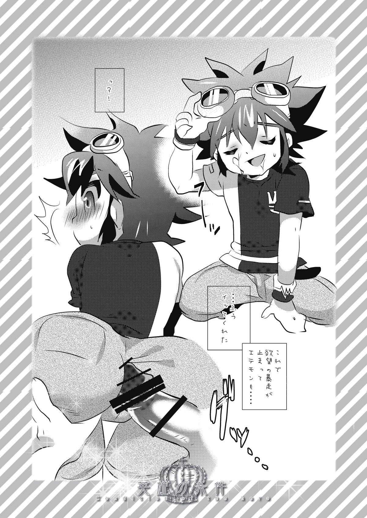 Gay Reality Eiyuu no Jouken - Condition of the Hero - Digimon xros wars Cuck - Page 7