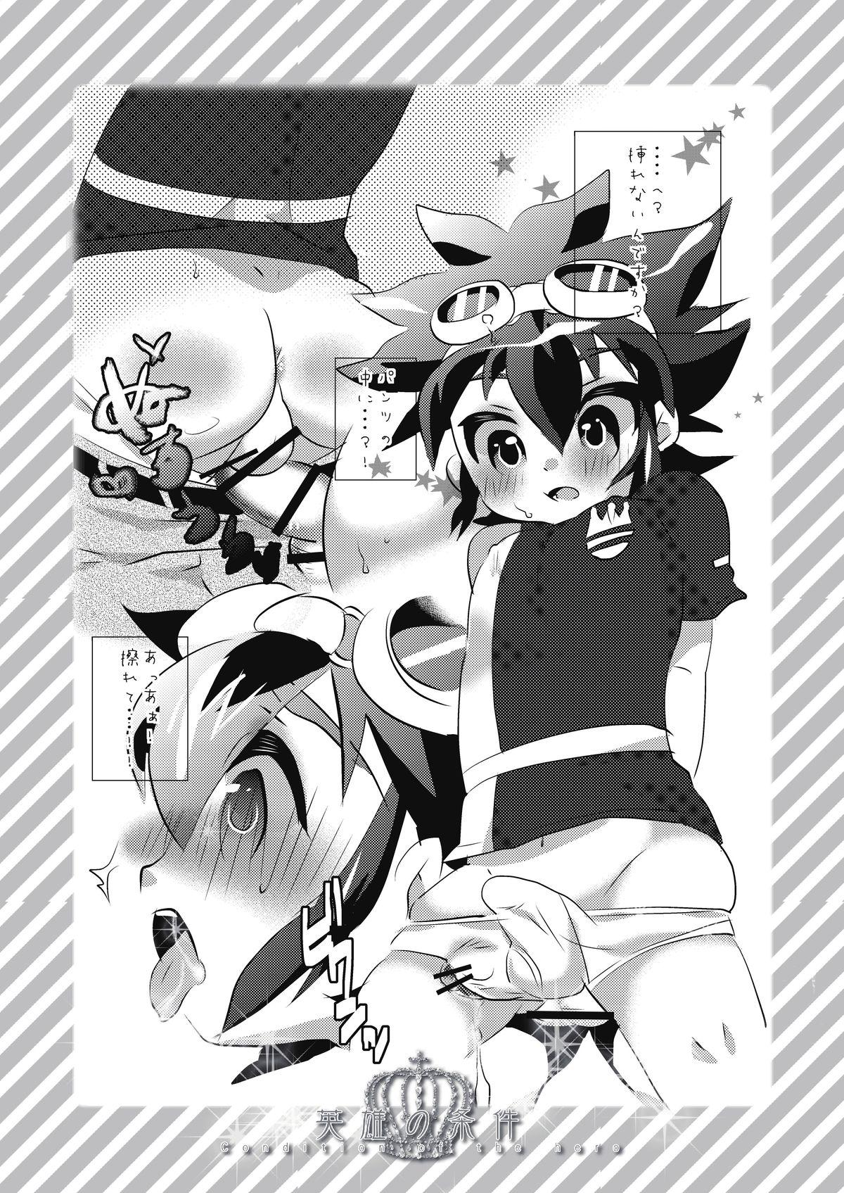 Porno Eiyuu no Jouken - Condition of the Hero - Digimon xros wars Gay Outinpublic - Page 9