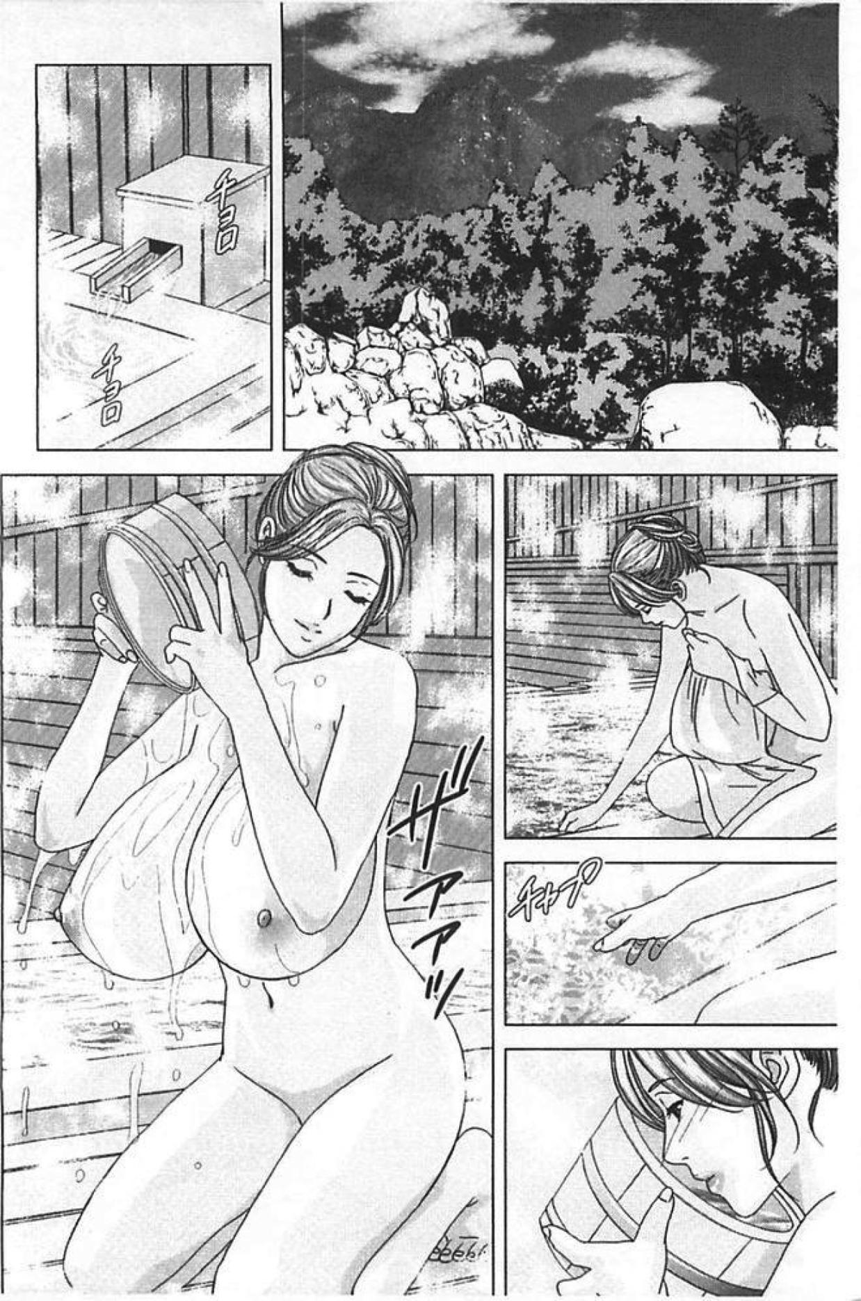 Hardfuck Dear My Mother 2 Ch. 1-2 Pussy Fucking - Page 5