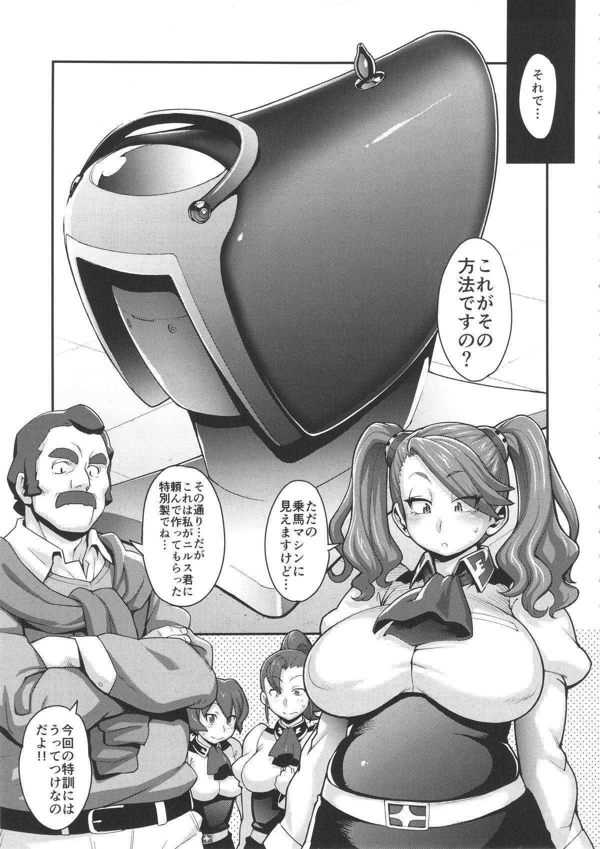 Nasty SHIRITSUBO - Gundam build fighters try Famosa - Page 6