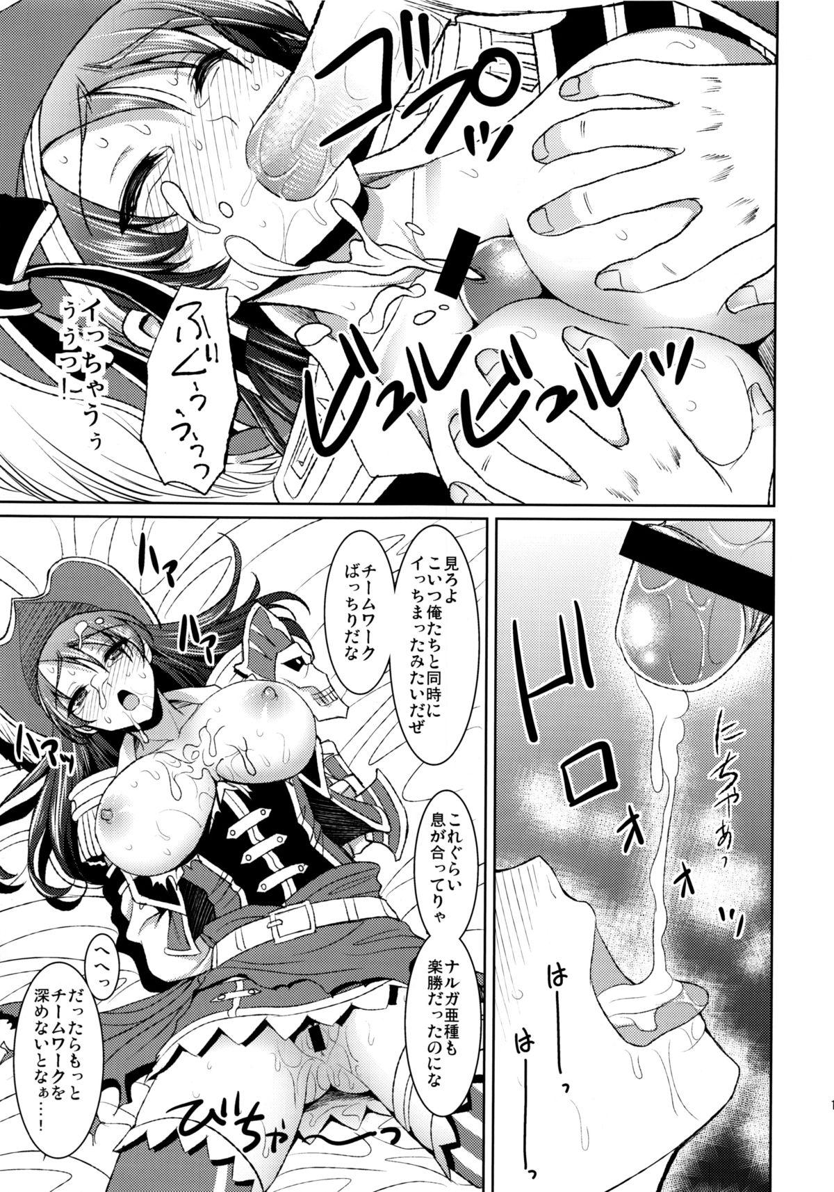 Ball Sucking Kaizoku Musume no Gosan - Monster hunter Bra - Page 12