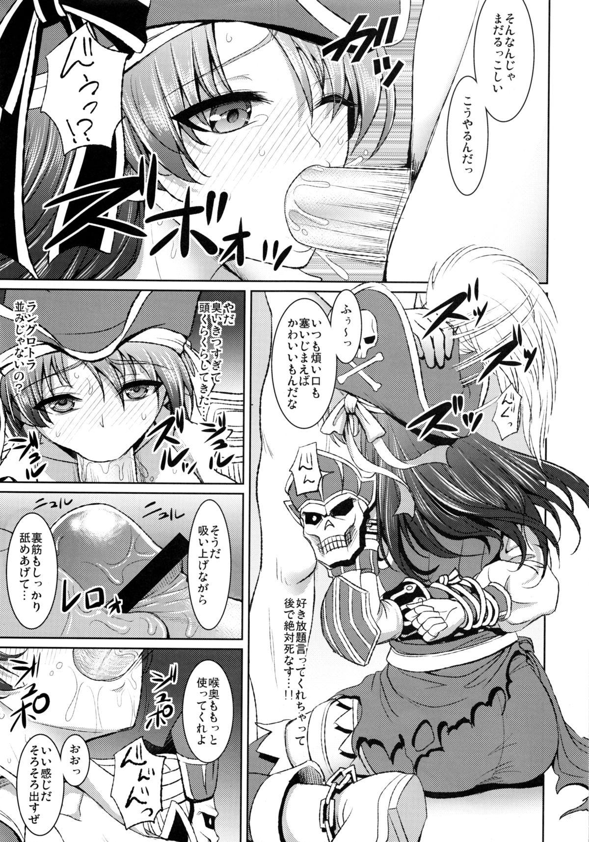 Glasses Kaizoku Musume no Gosan - Monster hunter Body - Page 8