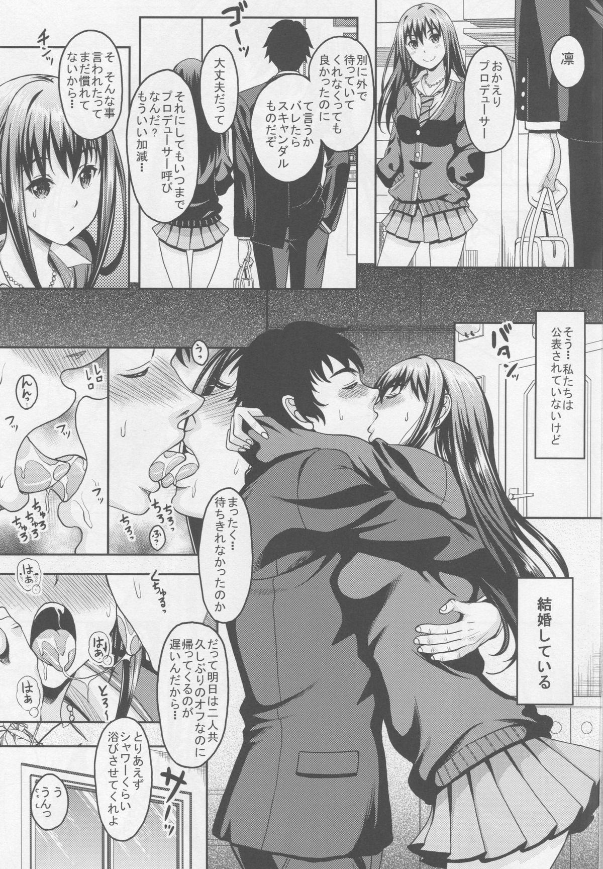 Scene Niizuma Shiburin to Hitasura Ichaicha Love-Love Sex Suru Hon - The idolmaster Spandex - Page 2