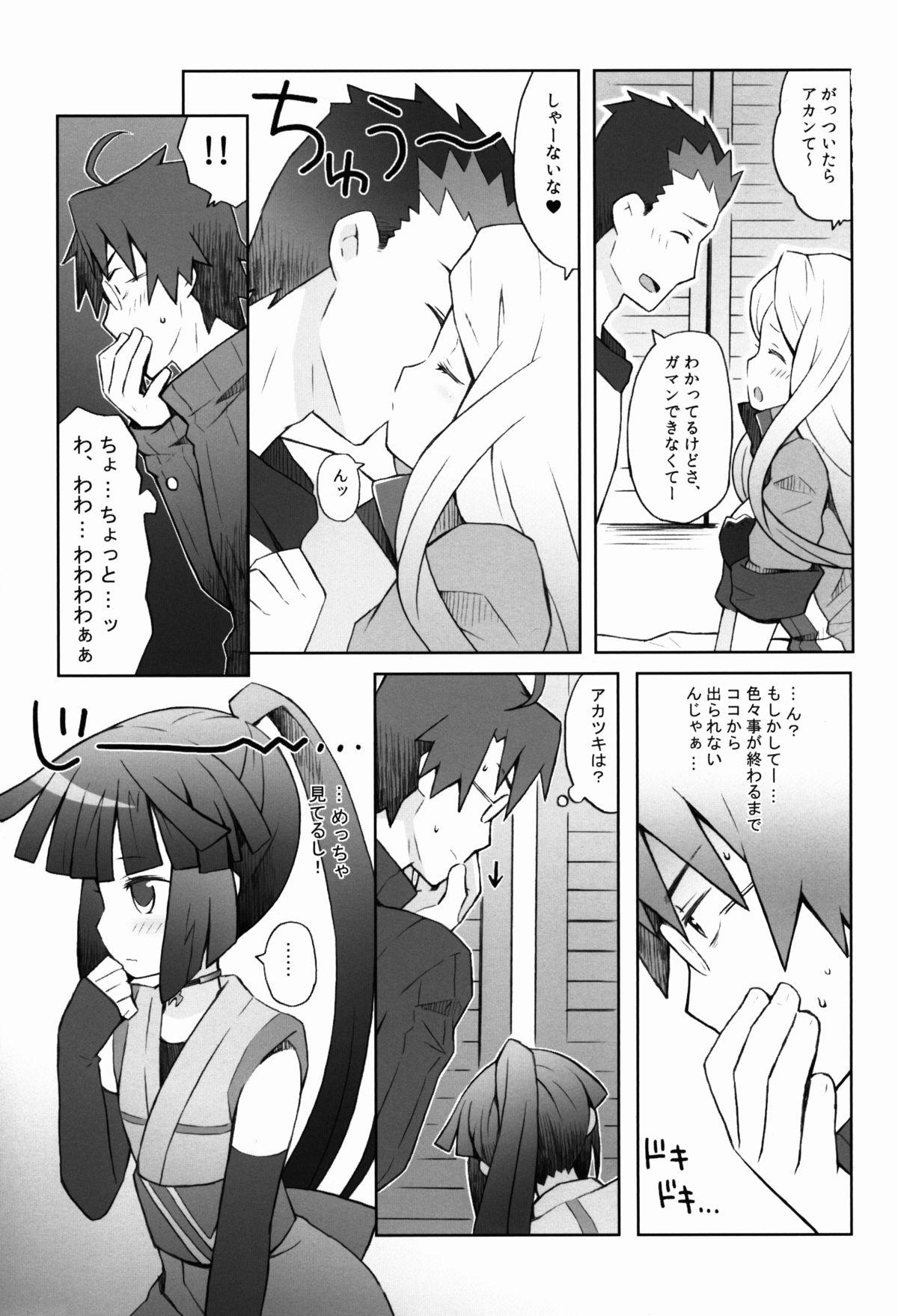 Japanese Lovers Closet - Log horizon Female Orgasm - Page 11