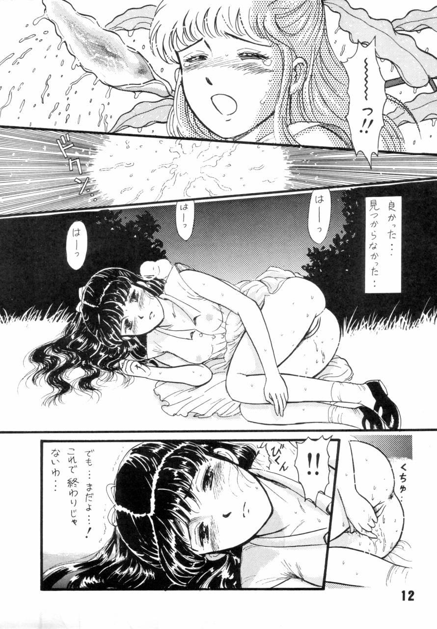 Hardcore Natsu no Yoru wa Mitabi Hohoemu Cock - Page 11