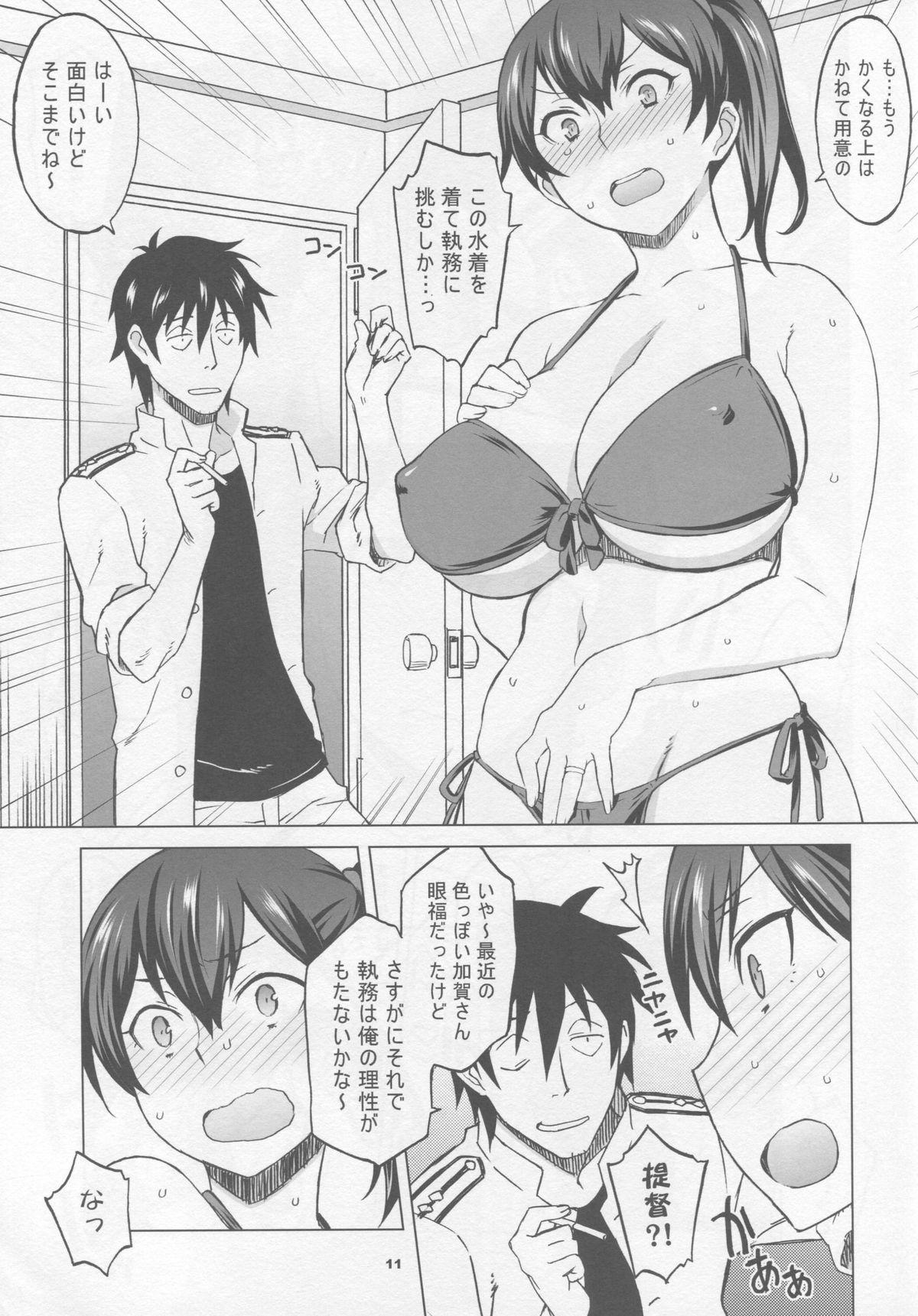 Hot Girl Pussy Kaga-san to Matamata Nama Yasen - Kantai collection Bubblebutt - Page 10