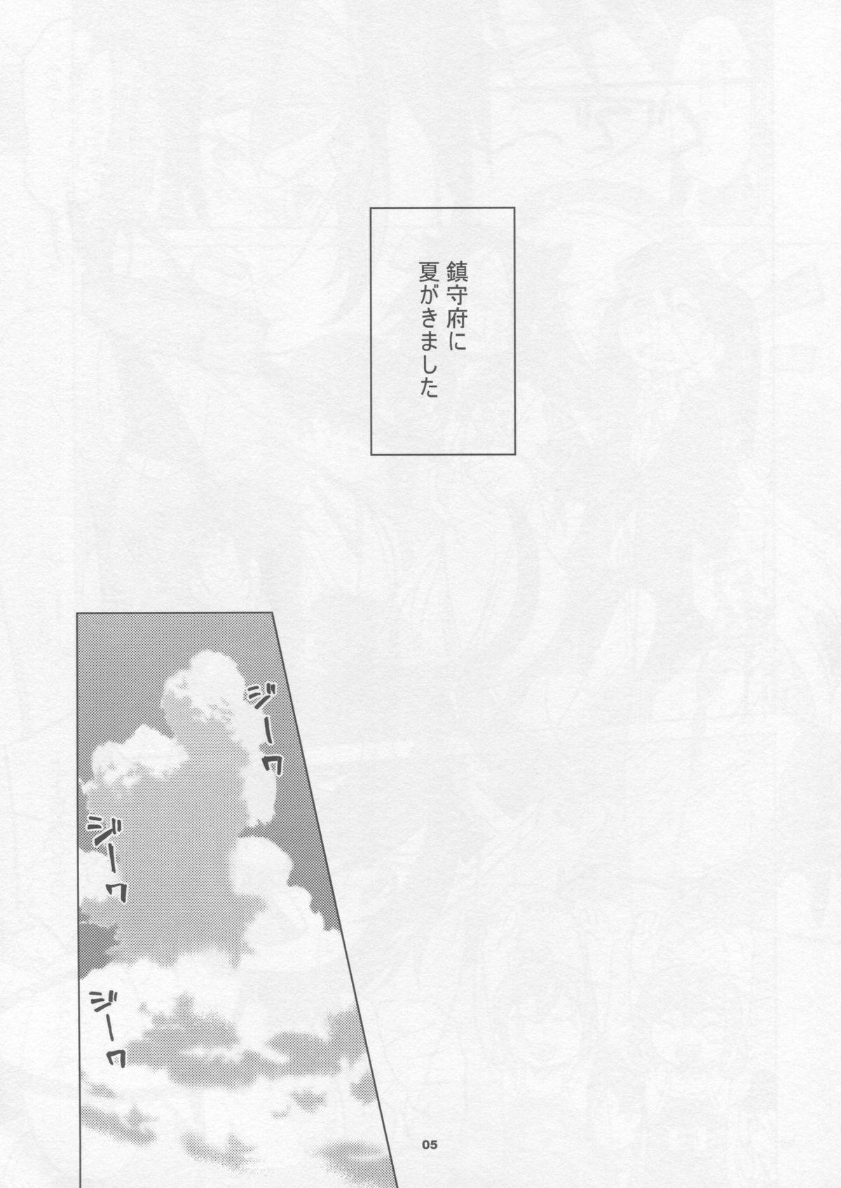 Chupa Kaga-san to Matamata Nama Yasen - Kantai collection Lesbo - Page 4