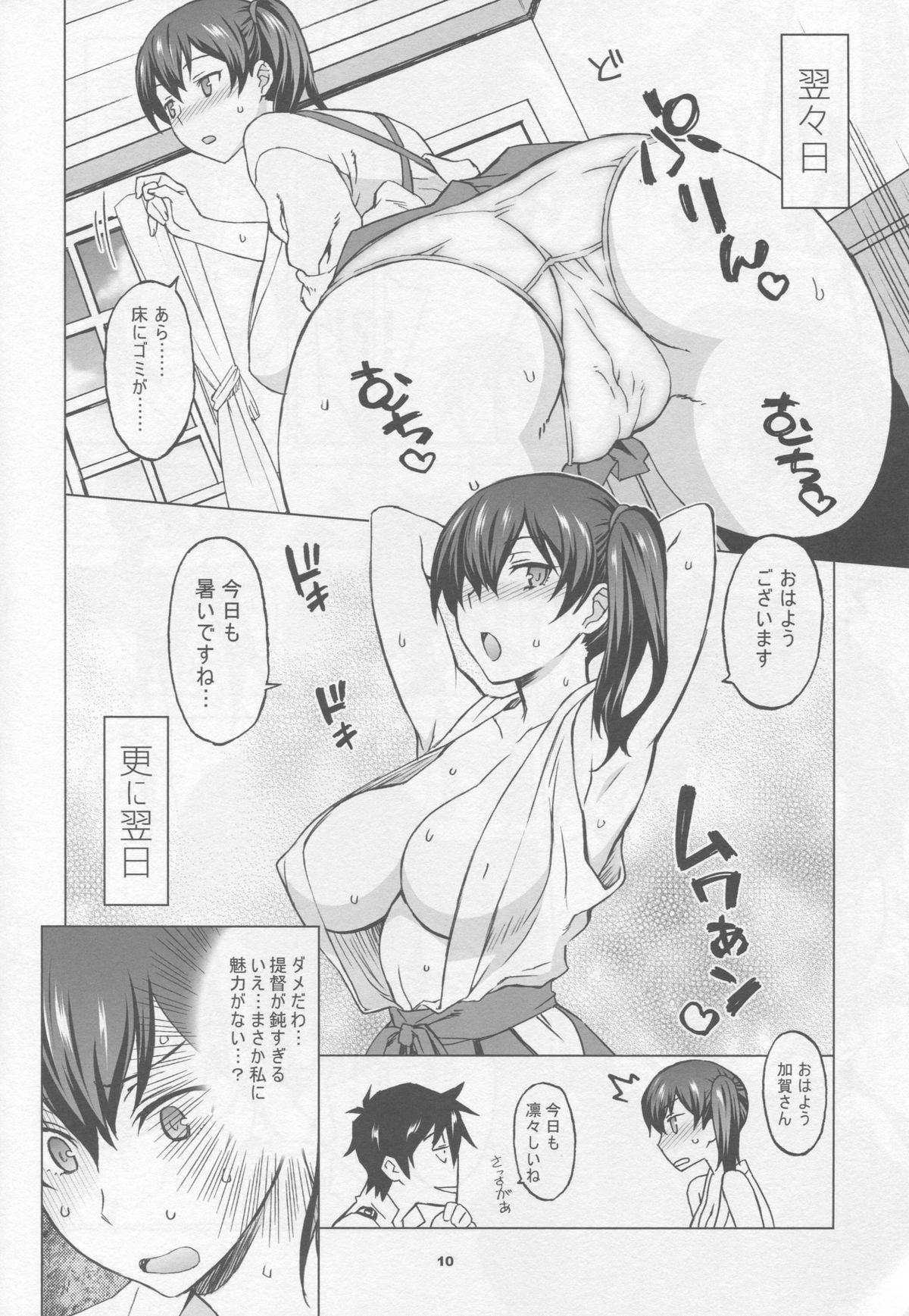 Seduction Kaga-san to Matamata Nama Yasen - Kantai collection Real Sex - Page 9