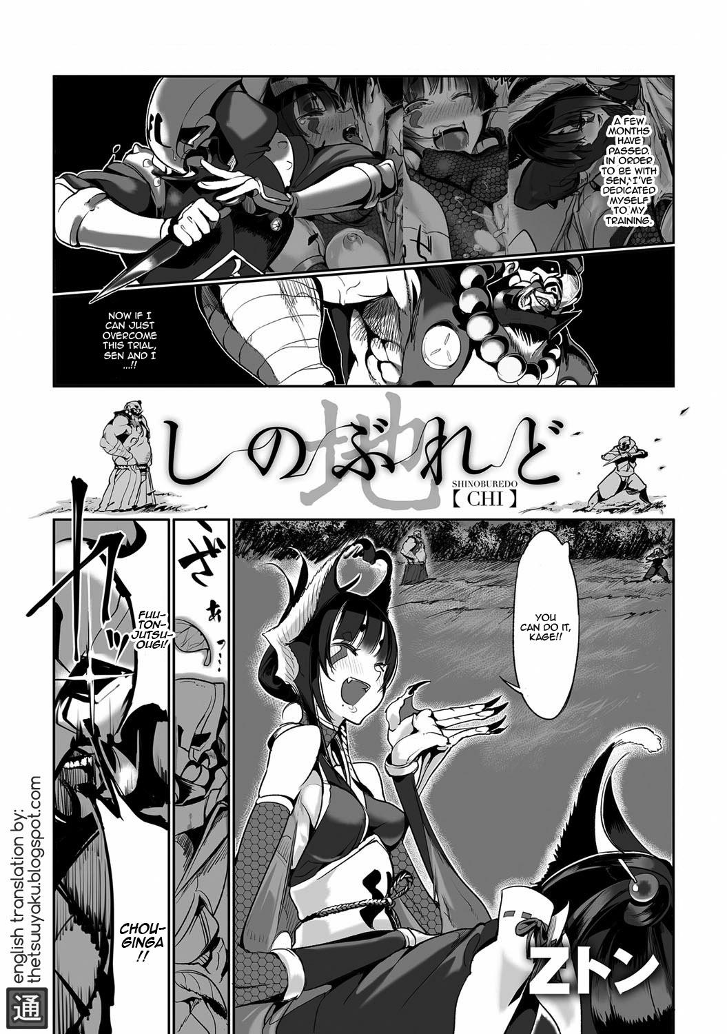 Amature Porn Shinoburedo Twinks - Page 1