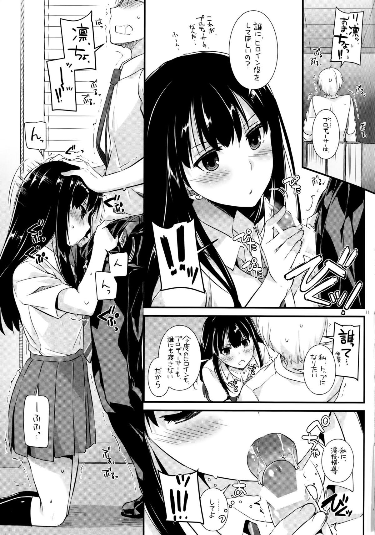 Cum In Mouth D.L. action 98 - The idolmaster Nipple - Page 10