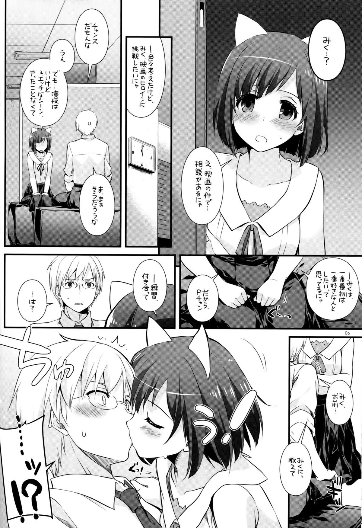 Couples Fucking D.L. action 98 - The idolmaster Real Orgasm - Page 5
