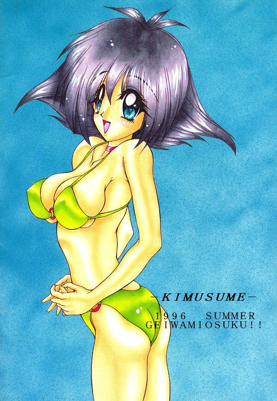 Wet Pussy Kimusume - Neon genesis evangelion Knights of ramune Outdoor Sex - Page 46