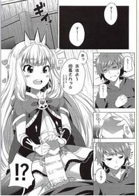 Yobare! Cagliostro-chan 6