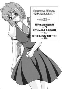 Tubent (C68) [Kirei Na Oneesan (Izumi Yayoi)] Costume Slave - Akiko-san Wa ○○ Dorei - (Kanon) Kanon Voyeursex 3