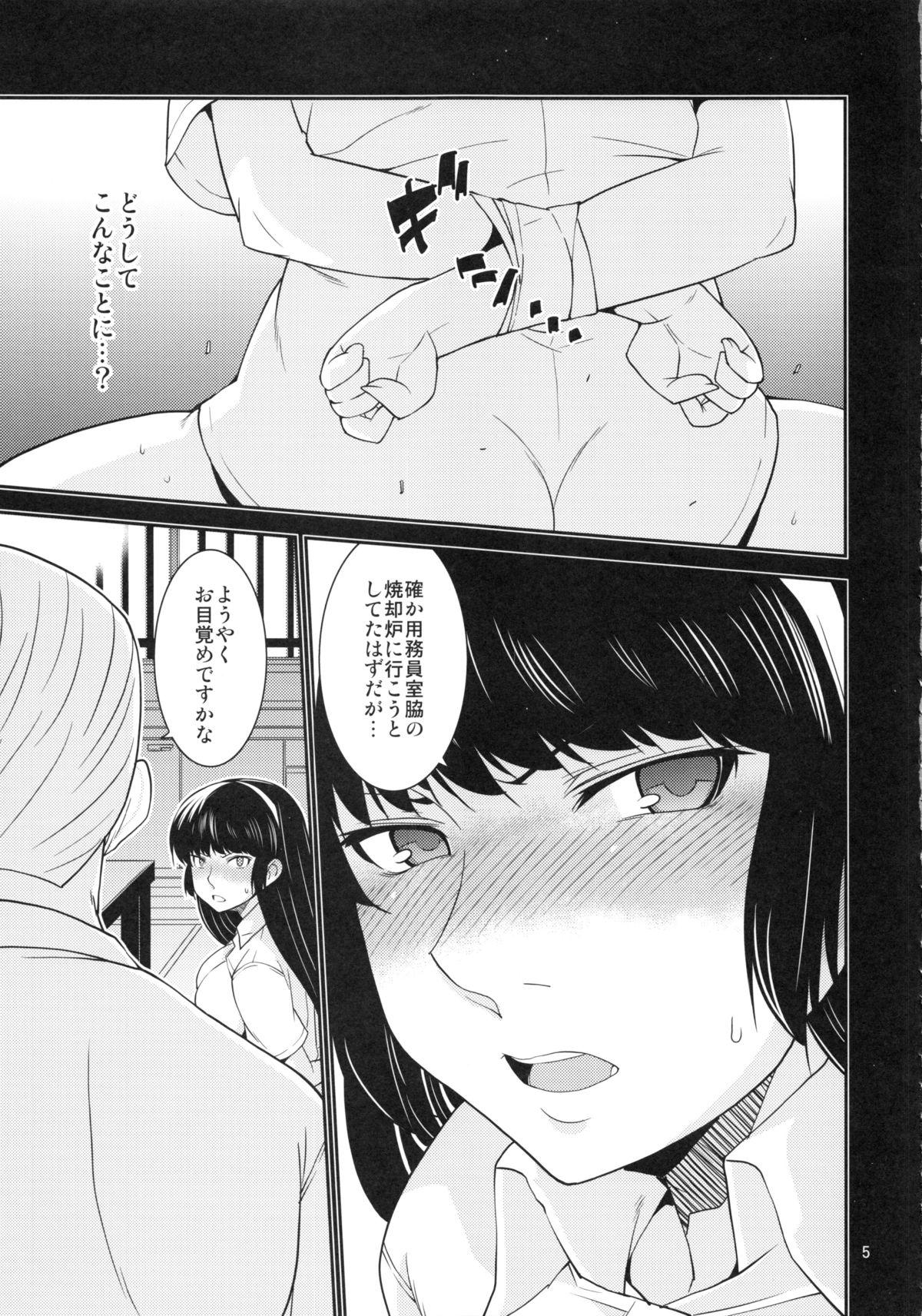 Adorable Seitokaichou Kagura no Baai Naked Sex - Page 4