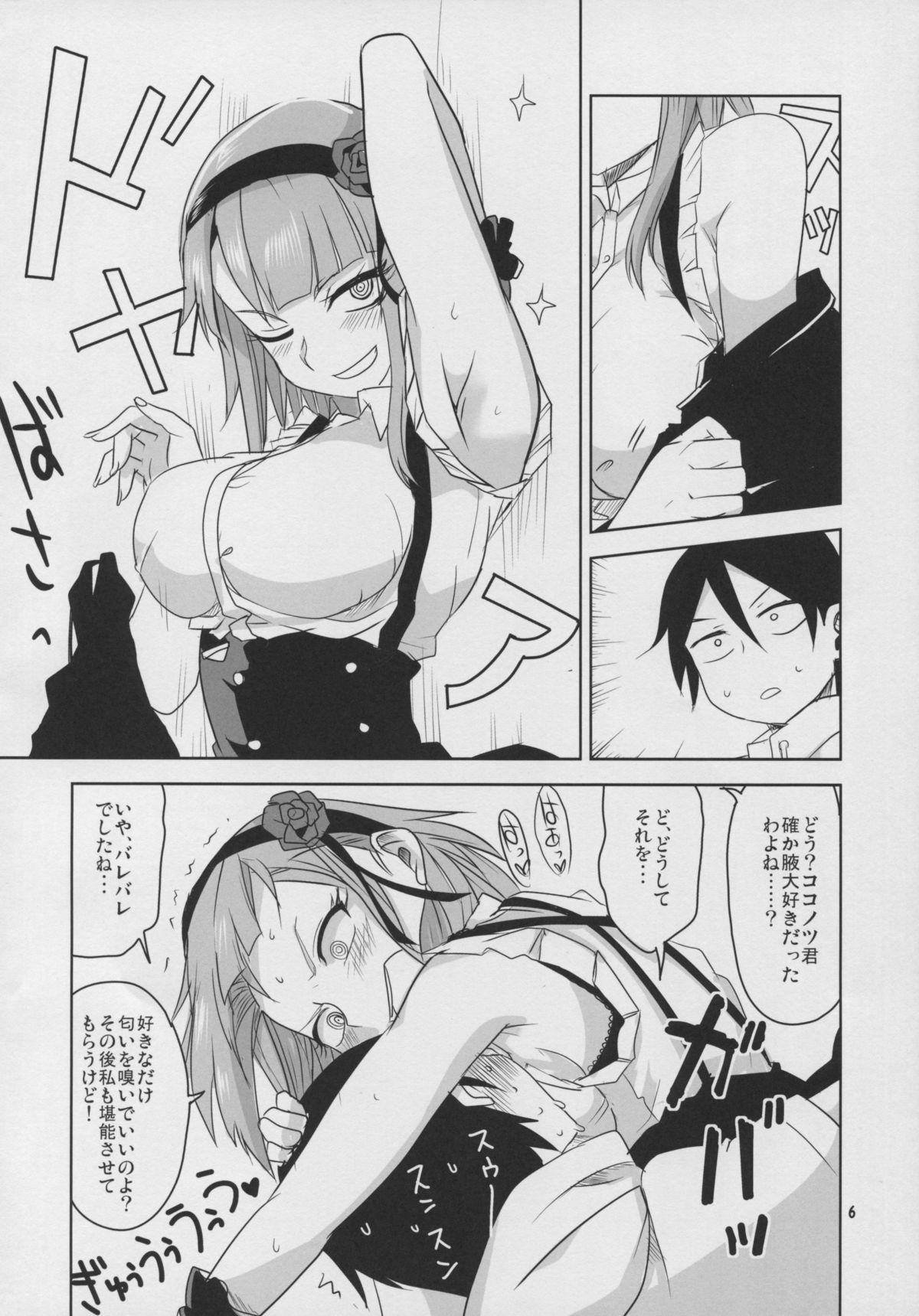 Wanking Dagashi Chichi 3 - Dagashi kashi Gapes Gaping Asshole - Page 8