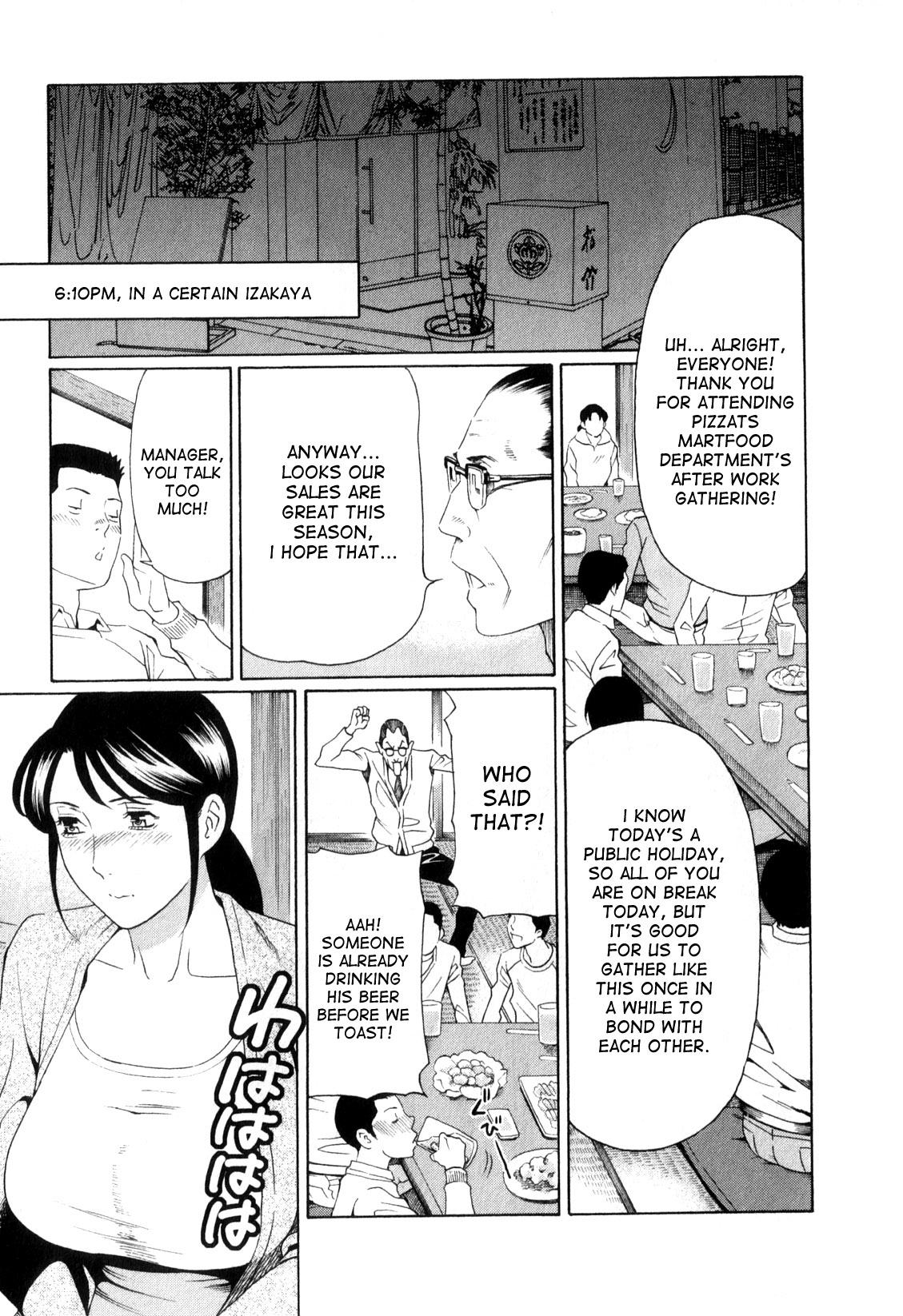 Jock Ingi no Hate 1 Ch. 1-6 Shot - Page 10