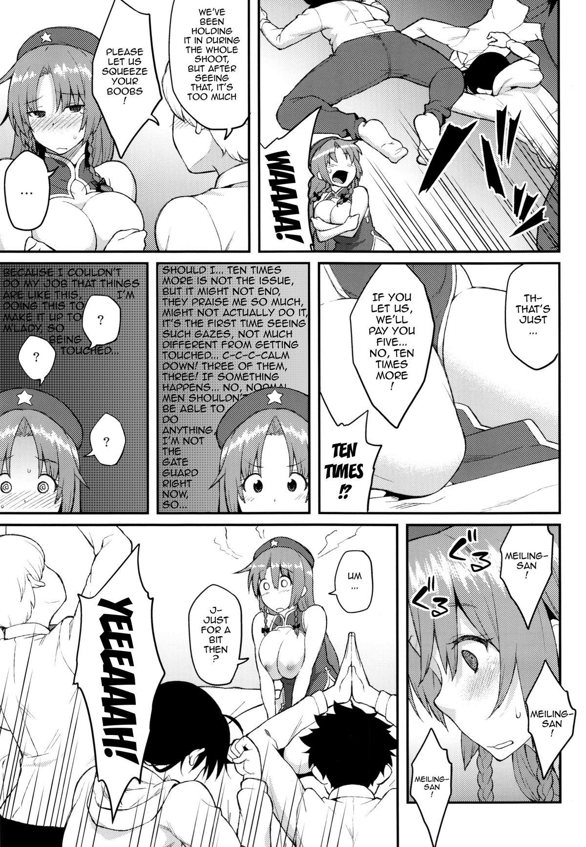 Gay Cock Hong Meiling no Oshigoto - Touhou project Ameteur Porn - Page 6