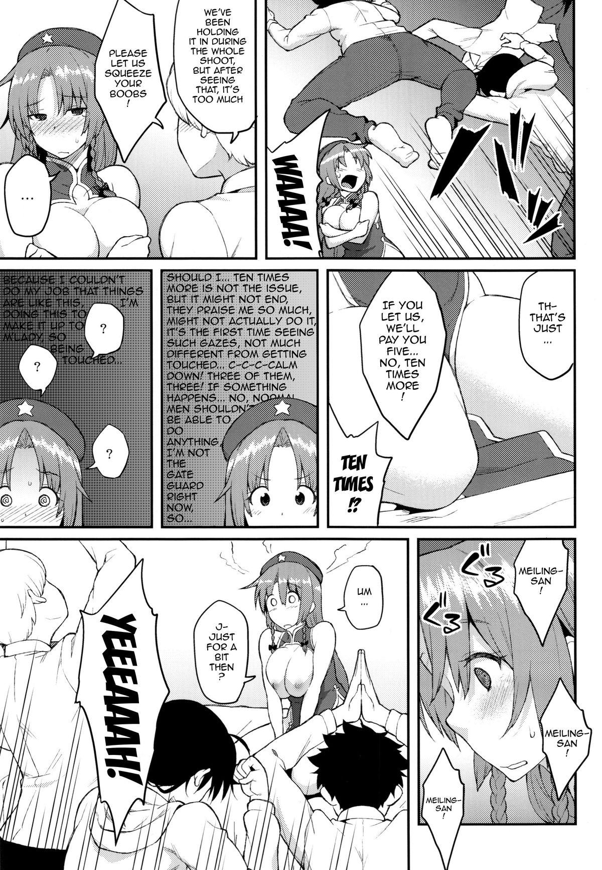 Boobies Hong Meiling no Oshigoto - Touhou project Hot Girl Fucking - Page 6