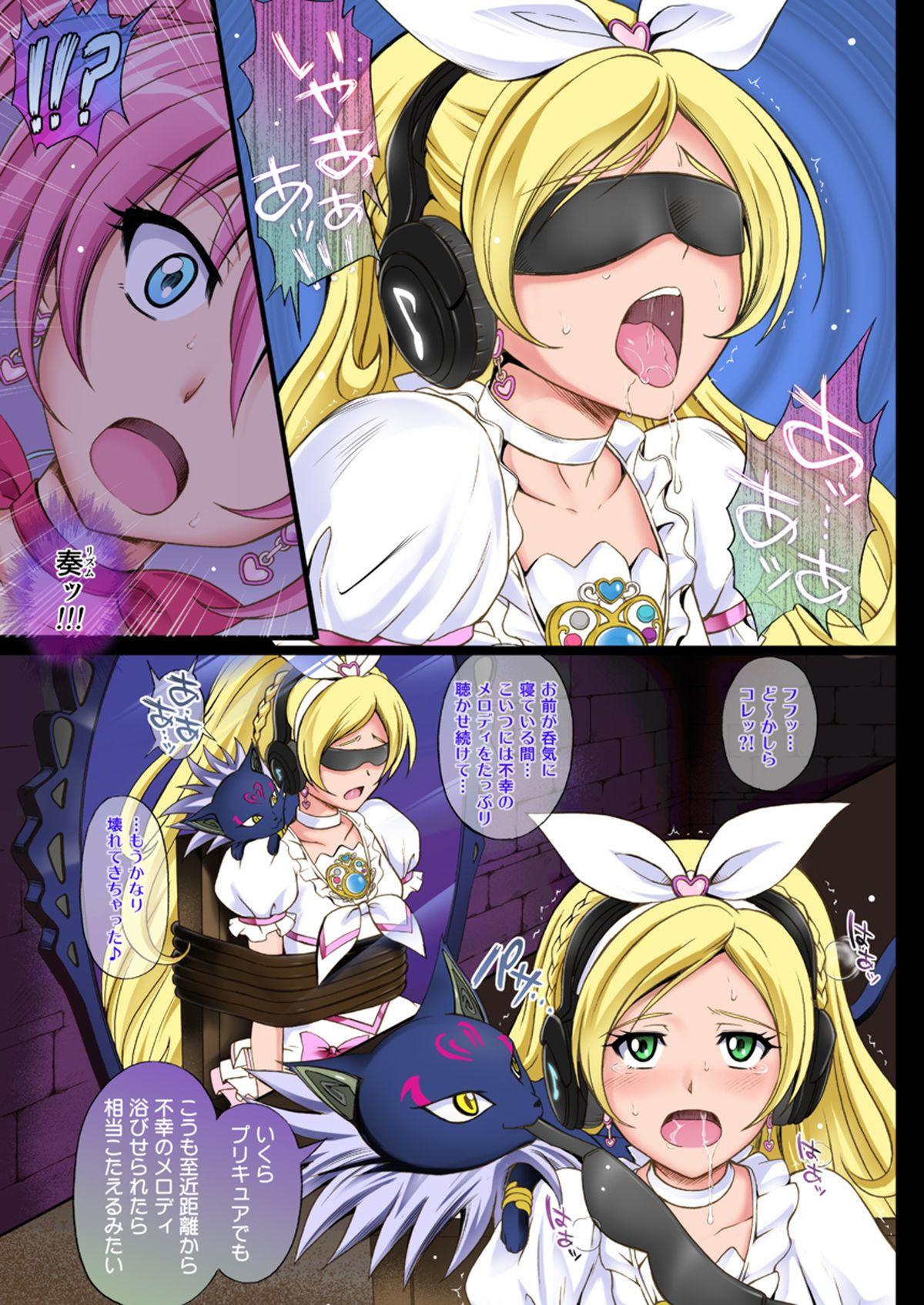 Camsex Cyclone no Full Color Pack1 "Sui-Sui" - Suite precure Perfect Porn - Page 6