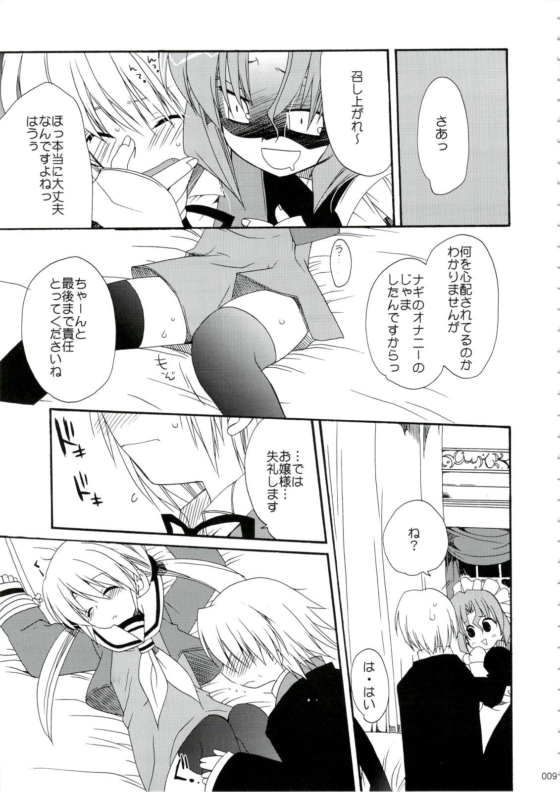 Camwhore HAPPY EDEN Soushuuhen 1 - Hayate no gotoku Banho - Page 9