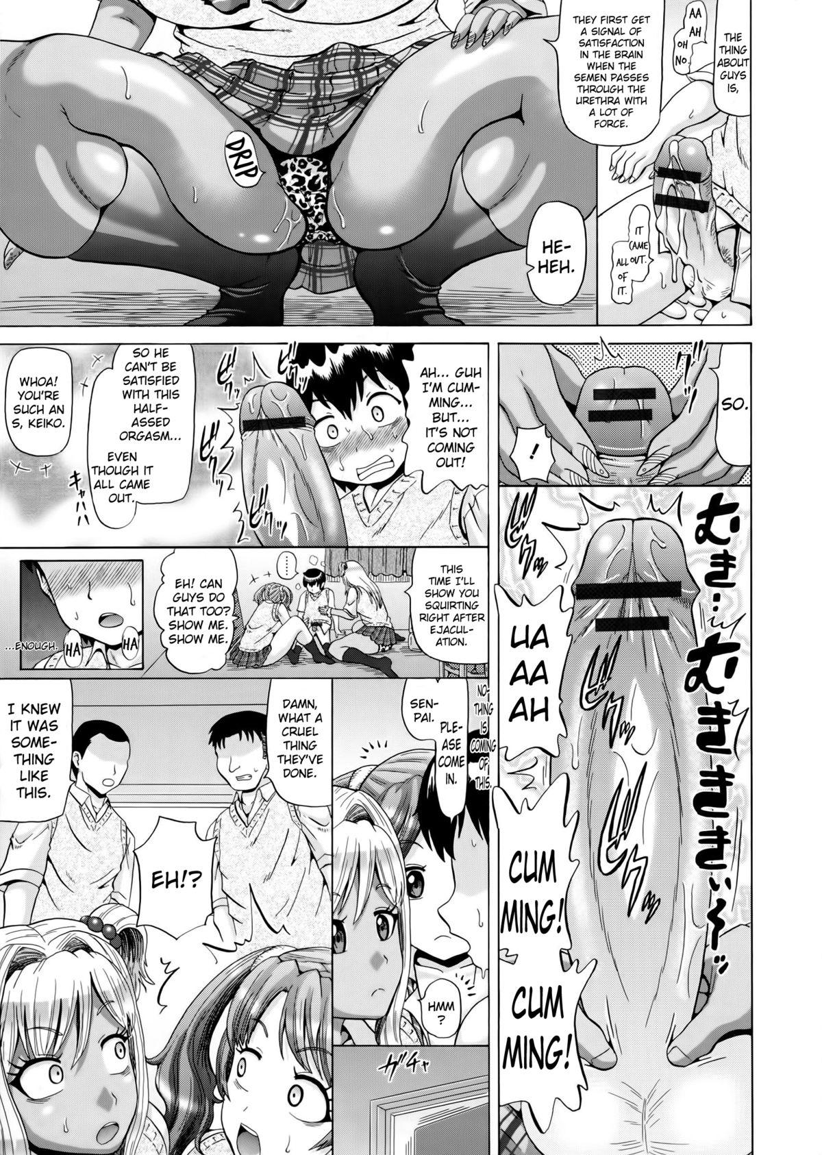 Hameana Jirashi Ketsu Naburi | Tease The Fuckhole, Torment The Ass Ch. 1-8 74