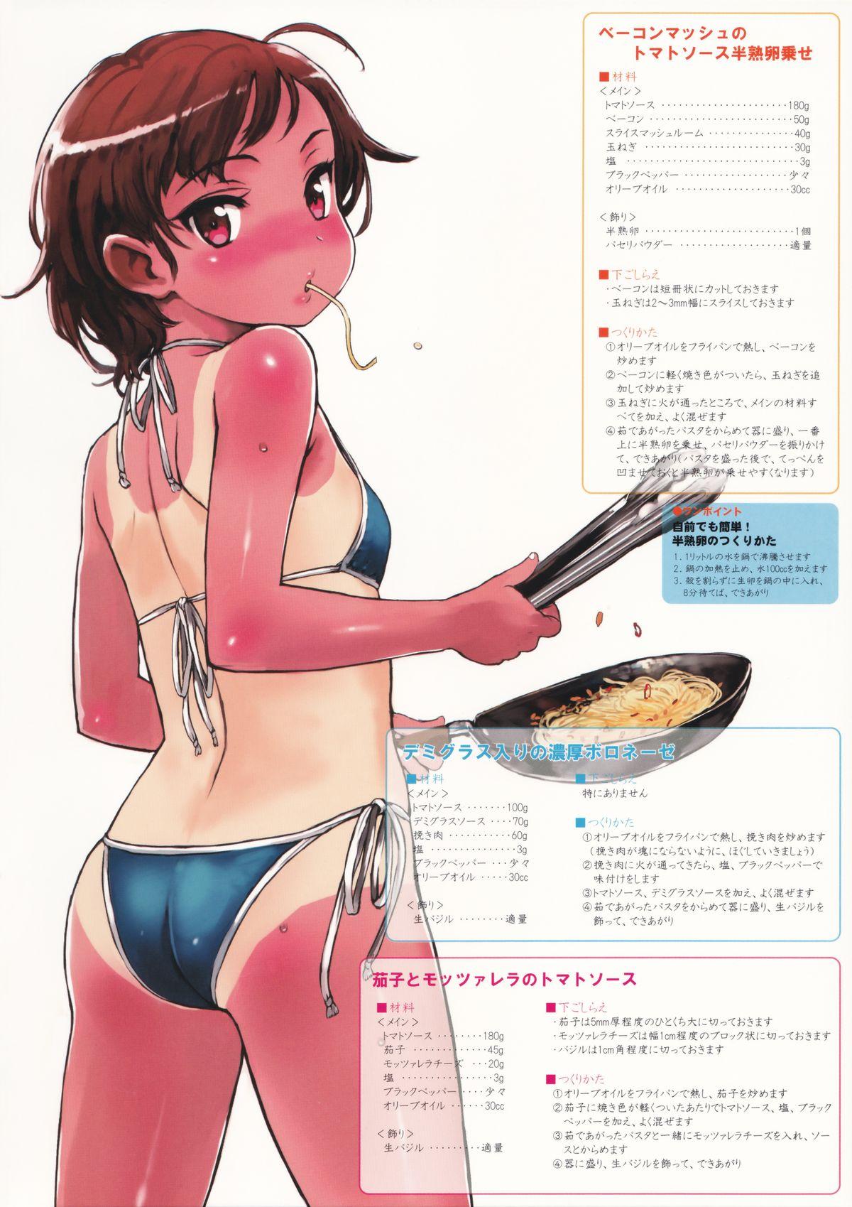 Tsukaeru! Pasta Guide 7