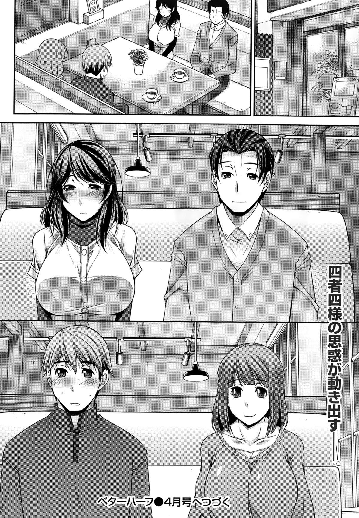 Better Half Ch. 1-6 39