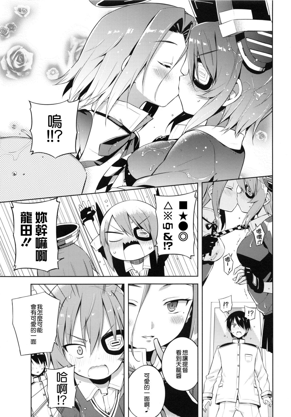 Gay Solo Tentatukore. - Kantai collection Hardcore Sex - Page 11