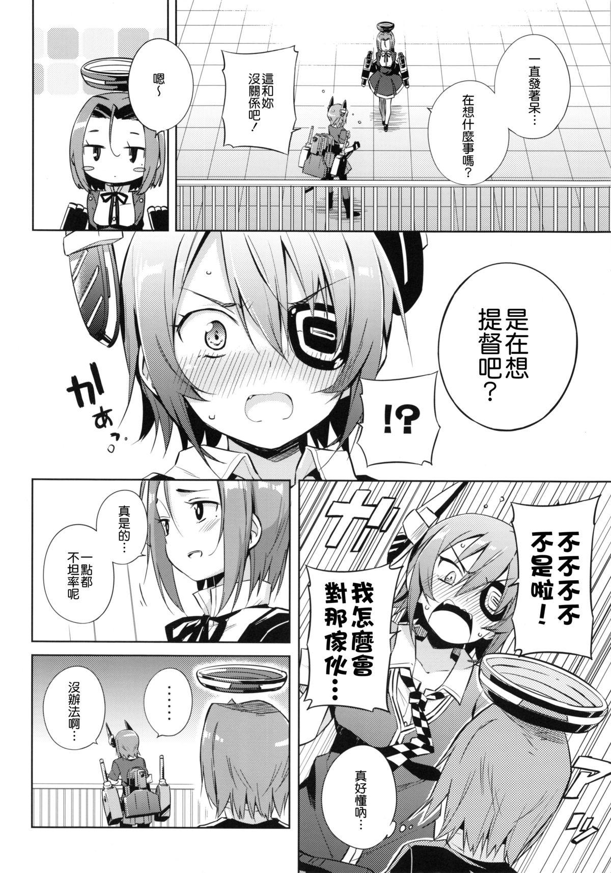 Moaning Tentatukore. - Kantai collection Highschool - Page 6