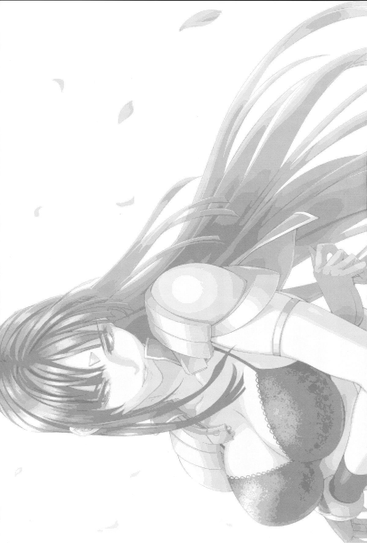 ouka of book 2