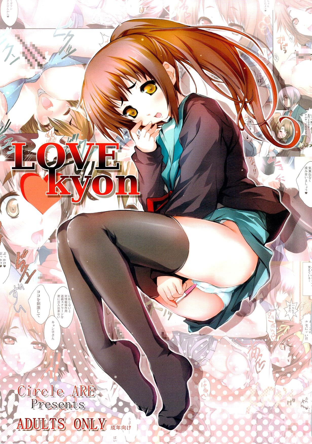 LOVE kyon 0