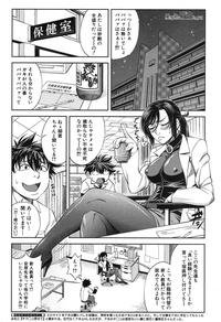 BUSTER COMIC 2015-11 1