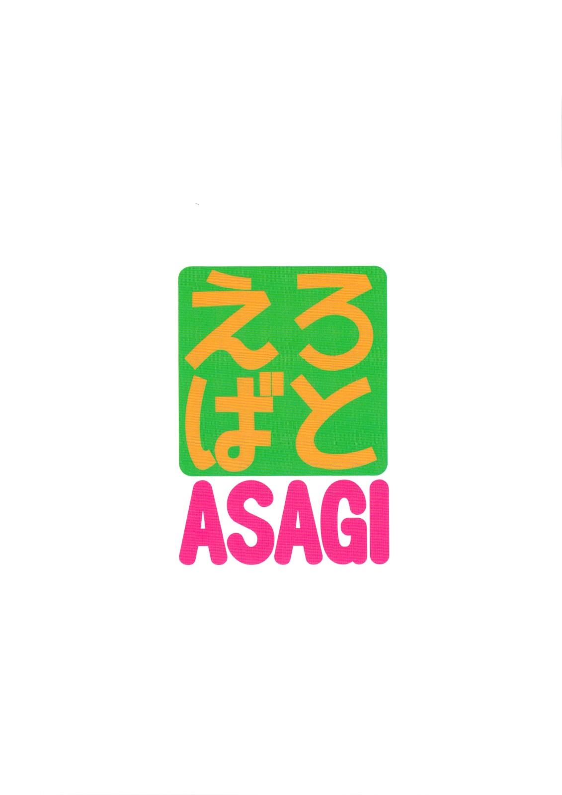 Cosplay Erobato ASAGI - Yotsubato Cheerleader - Page 38