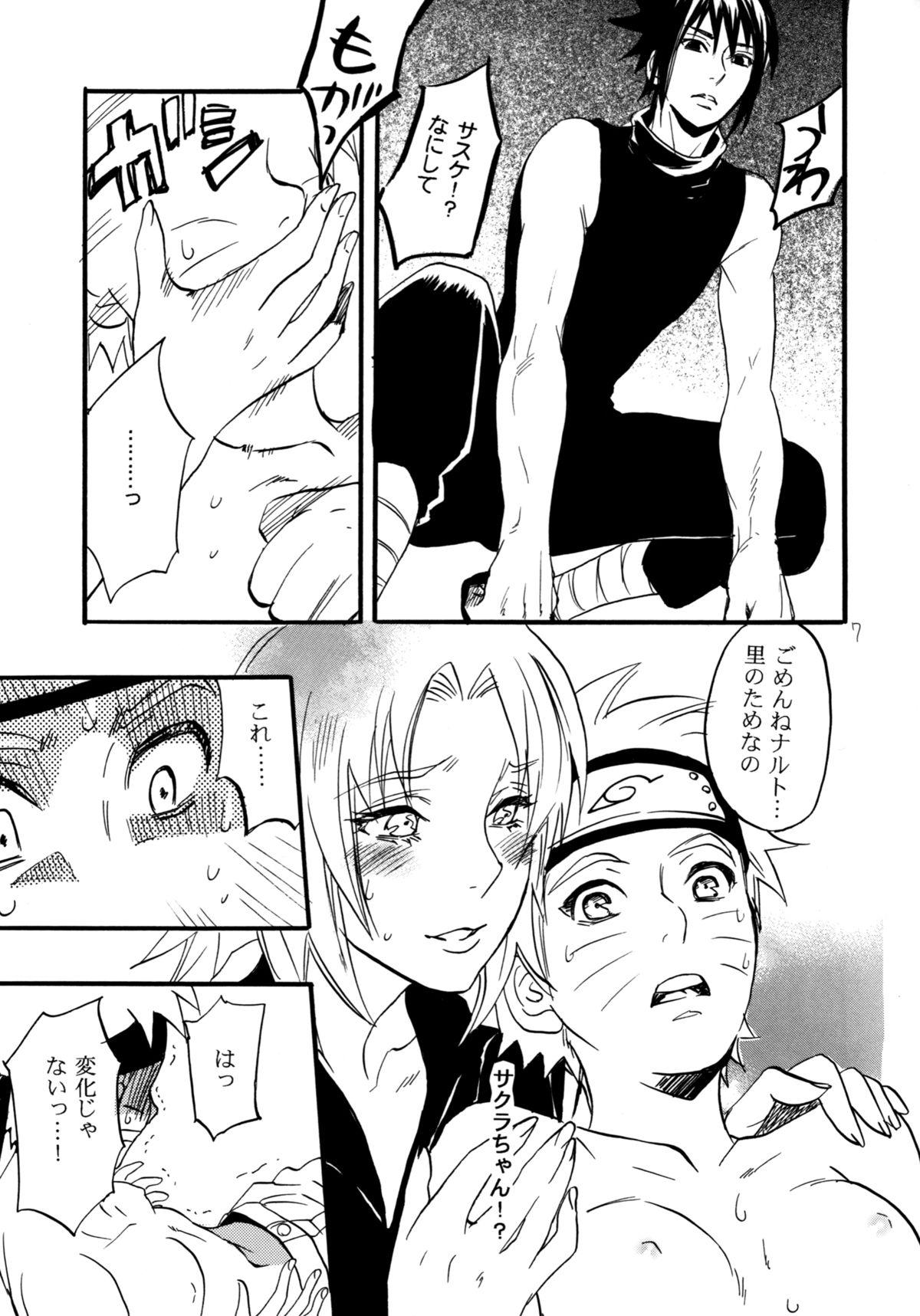 Sapphicerotica Three-Man Cell ga Iroiro Okashii - Naruto Groupfuck - Page 5