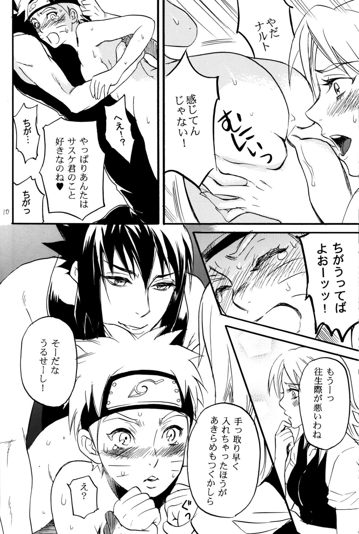 Pounding Three-Man Cell ga Iroiro Okashii - Naruto Naija - Page 8