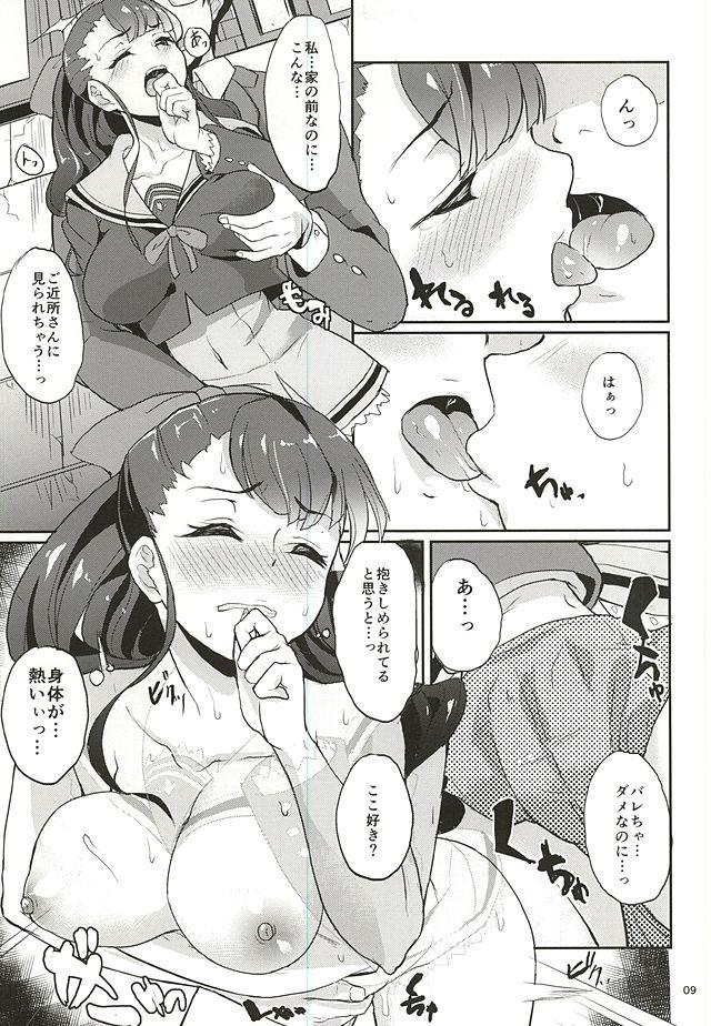 Fetish Sou, Satou Kashi Mitaini - Tokyo 7th sisters Nuru Massage - Page 8