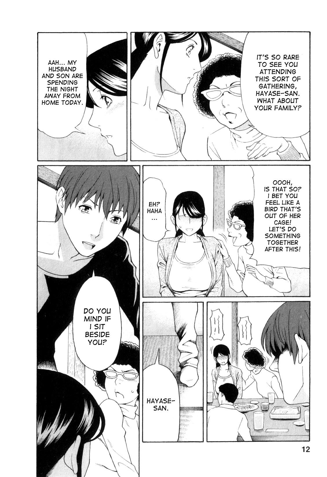 Face Fucking Ingi no Hate 1 Ch. 1-6 Gay Straight - Page 11