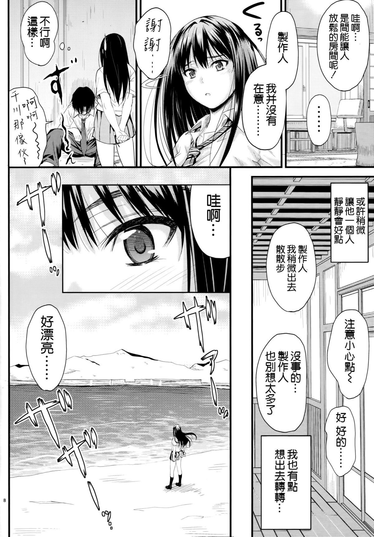 Black Hair Step Up - The idolmaster Indian - Page 8