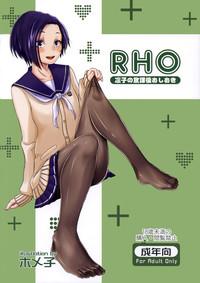 Rinko no Houkago Oshioki 0