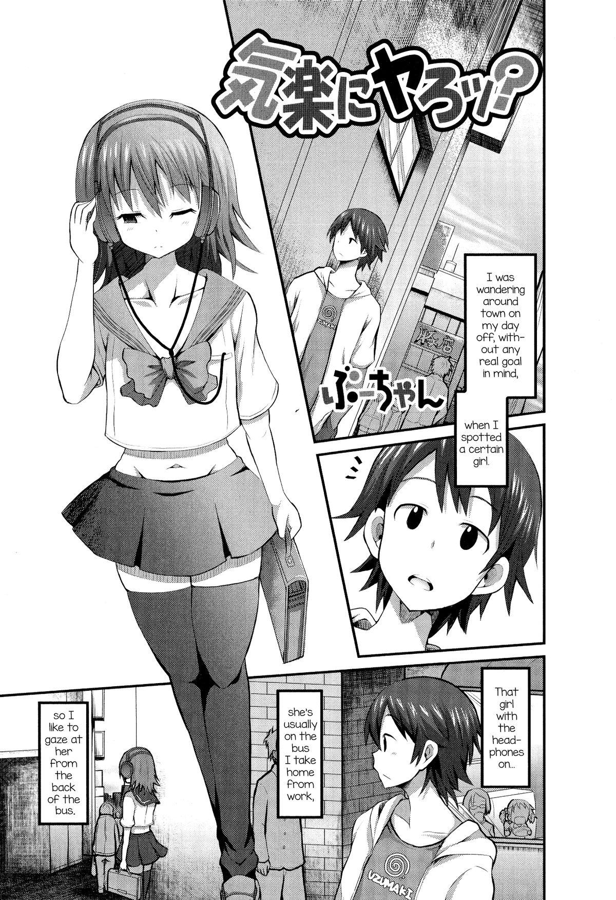 Gritona Kiraku ni Yaro? Hot Whores - Page 1