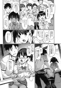 Imouto Swap! 7