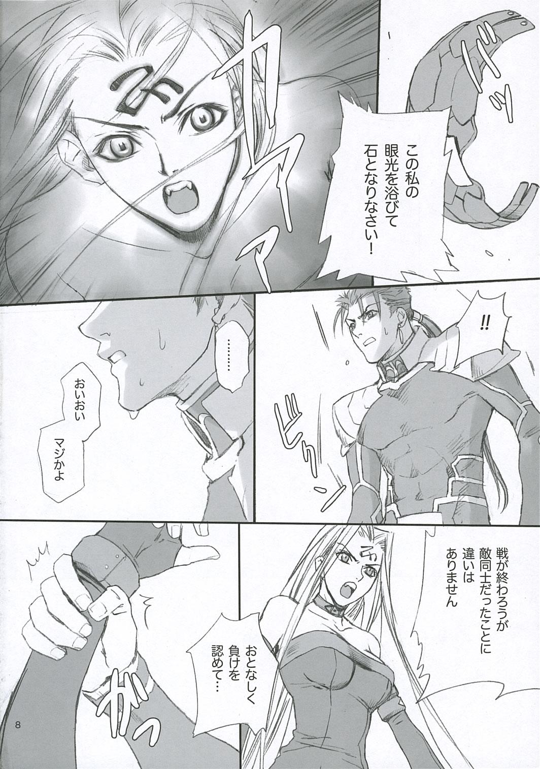 Blow Job Lancer Evolution - Fate stay night Ano - Page 7