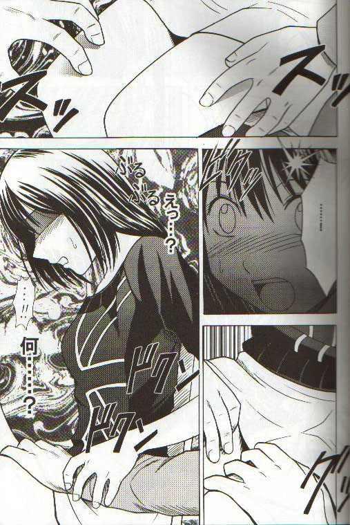 Gay Money Asumi no Go 2 - Hikaru no go Novinha - Page 10