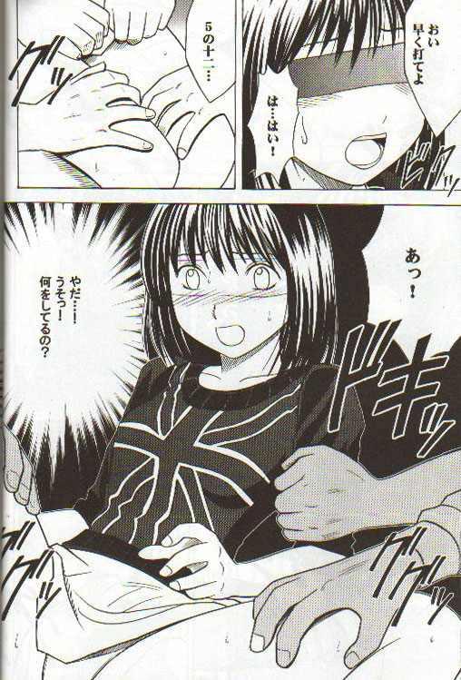 Blacksonboys Asumi no Go 2 - Hikaru no go Desperate - Page 11