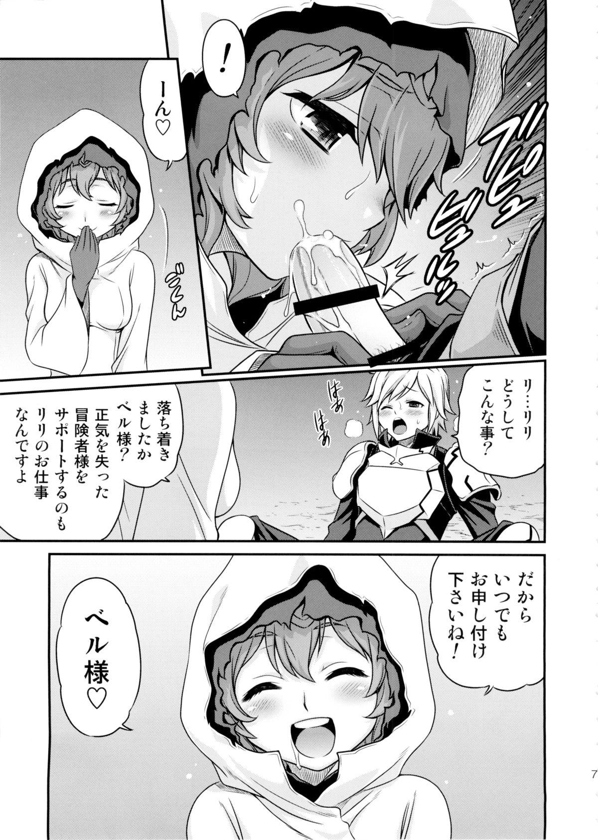 Amazing Lili ni Omakase Dungeon!! - Dungeon ni deai o motomeru no wa machigatteiru darou ka Solo Female - Page 7