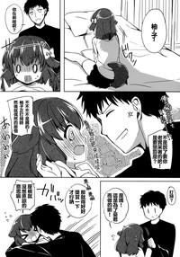 Kyou no Wanko LoliCo 02 7